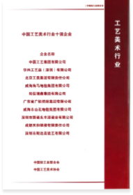 eBet官网-相信品牌力量