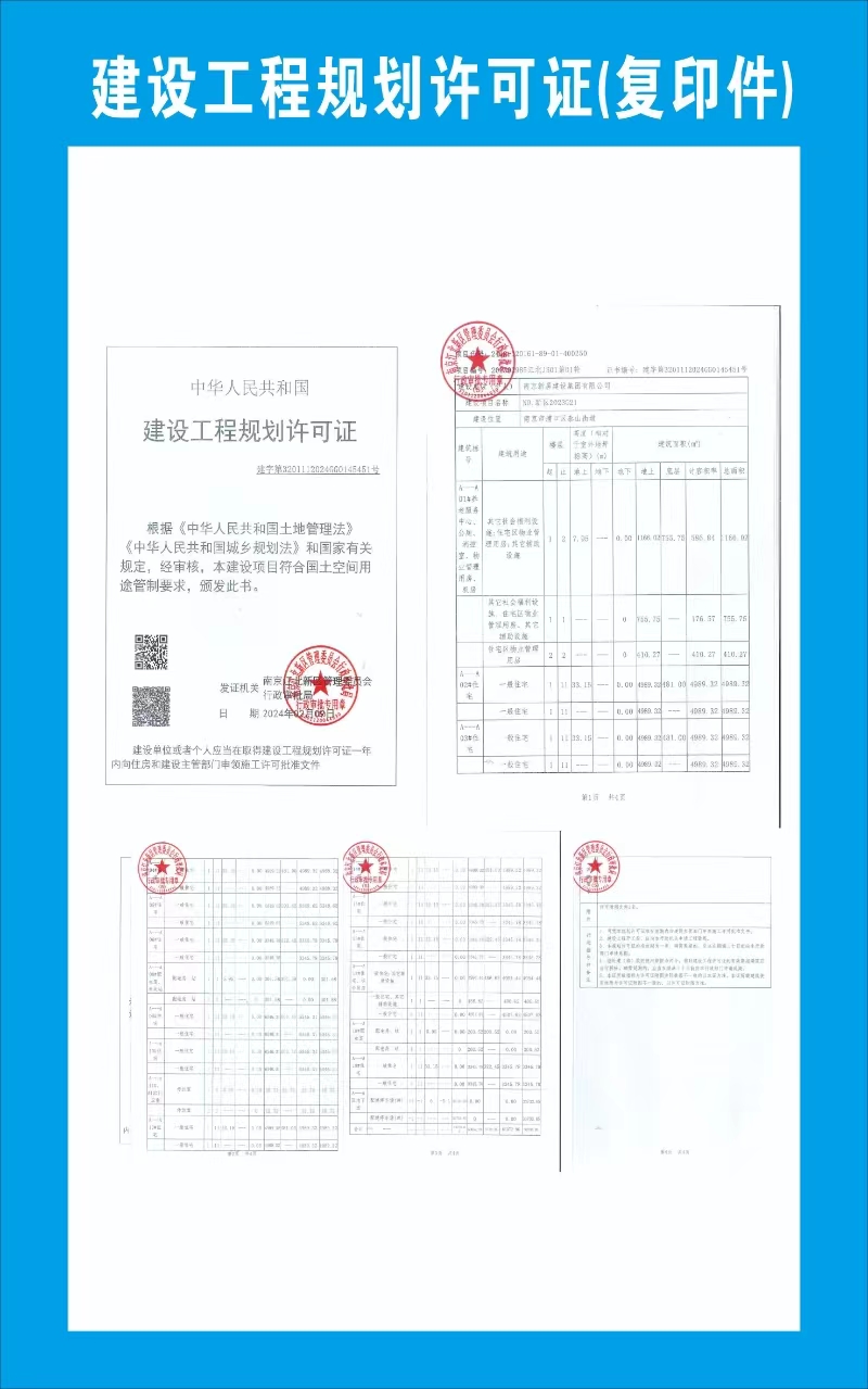 太平洋在线xg111(中国集团)有限公司官网