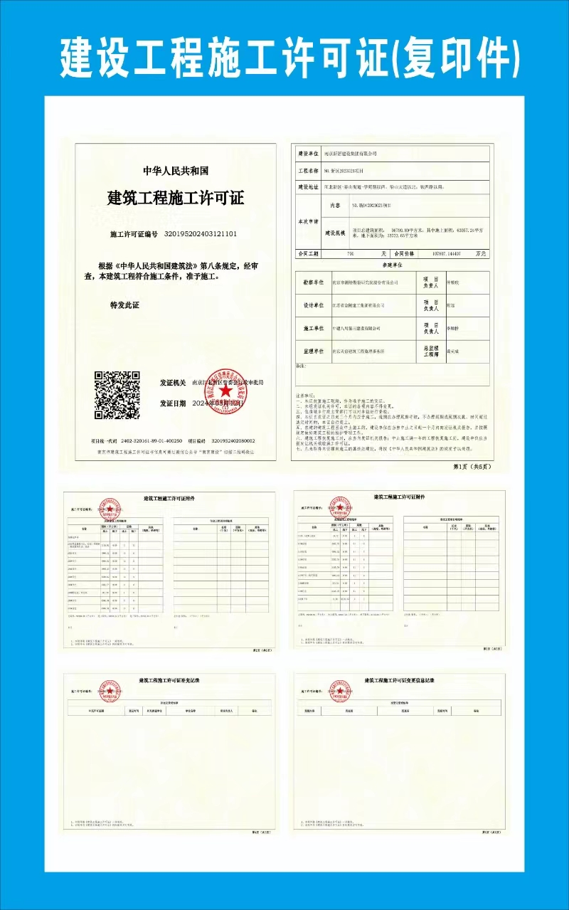 太平洋在线xg111(中国集团)有限公司官网