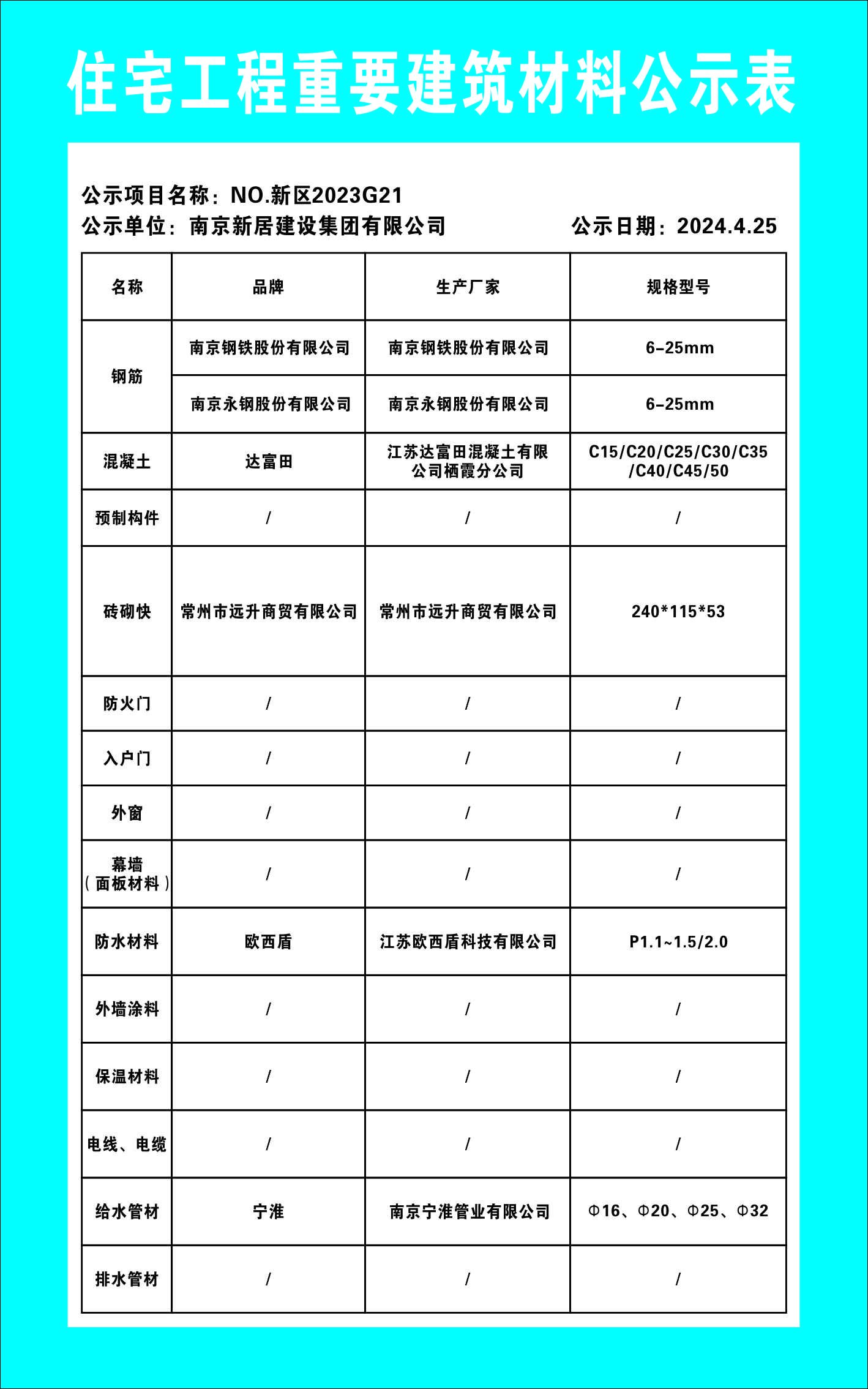 太平洋在线xg111(中国集团)有限公司官网